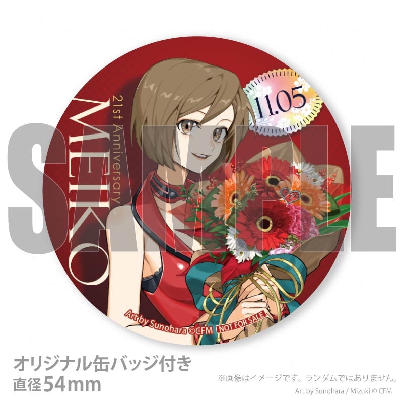 ピアプロ MK15th MEIKO 王冠 10th iXima 缶バッジ セット 株式会社