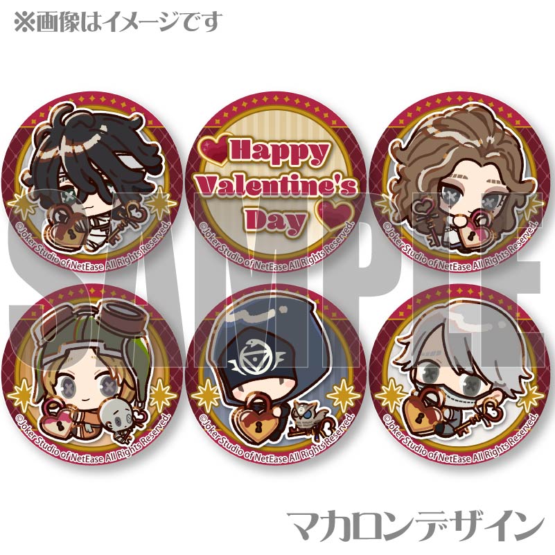 バレンタインプリマカロン6個セット2025（患者&「心理学者」&機械技師
