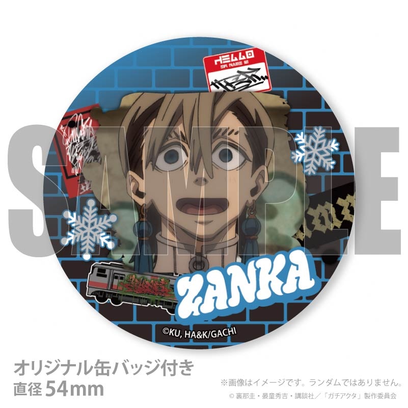 Xmasプリケーキ2025（ザンカ）【特典缶バッジ付き】[ガチアクタ