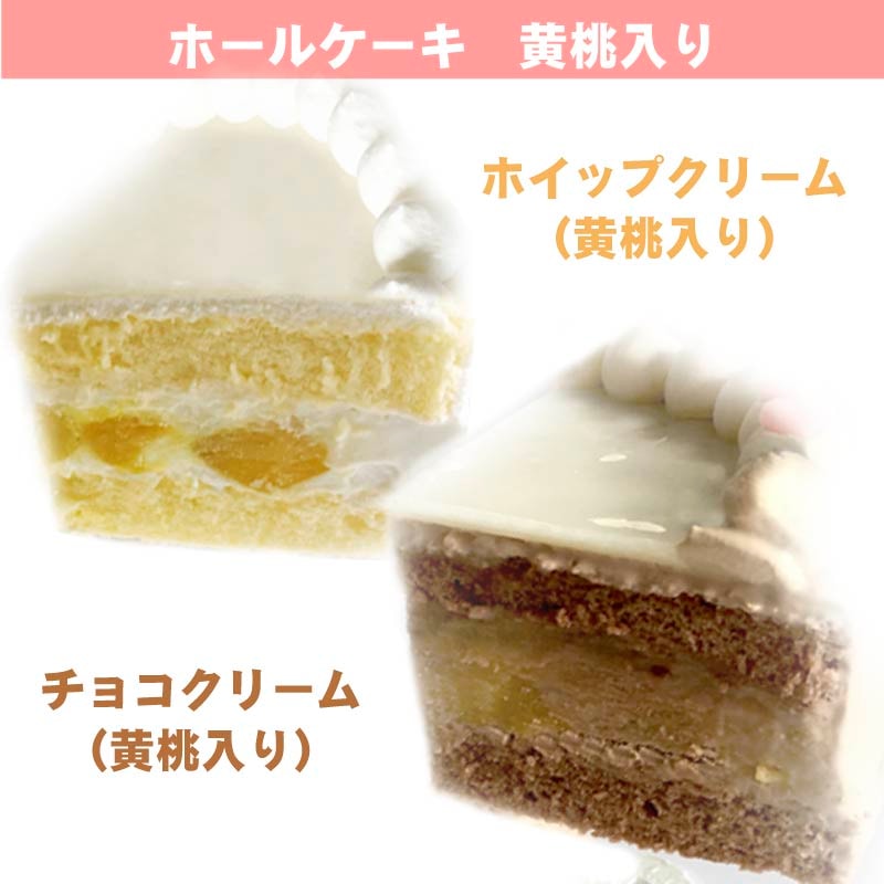 ホワイトデープリケーキ2025（冨岡義勇＆胡蝶しのぶ＆時透無一郎＆甘露