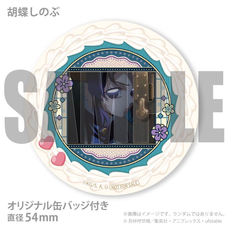 ホワイトデープリマカロン6個セット2026（冨岡義勇＆胡蝶しのぶ＆時透