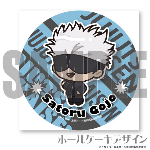 プリケーキ（五条 悟(描きおこし)）【特典缶バッジ付き】[呪術廻戦