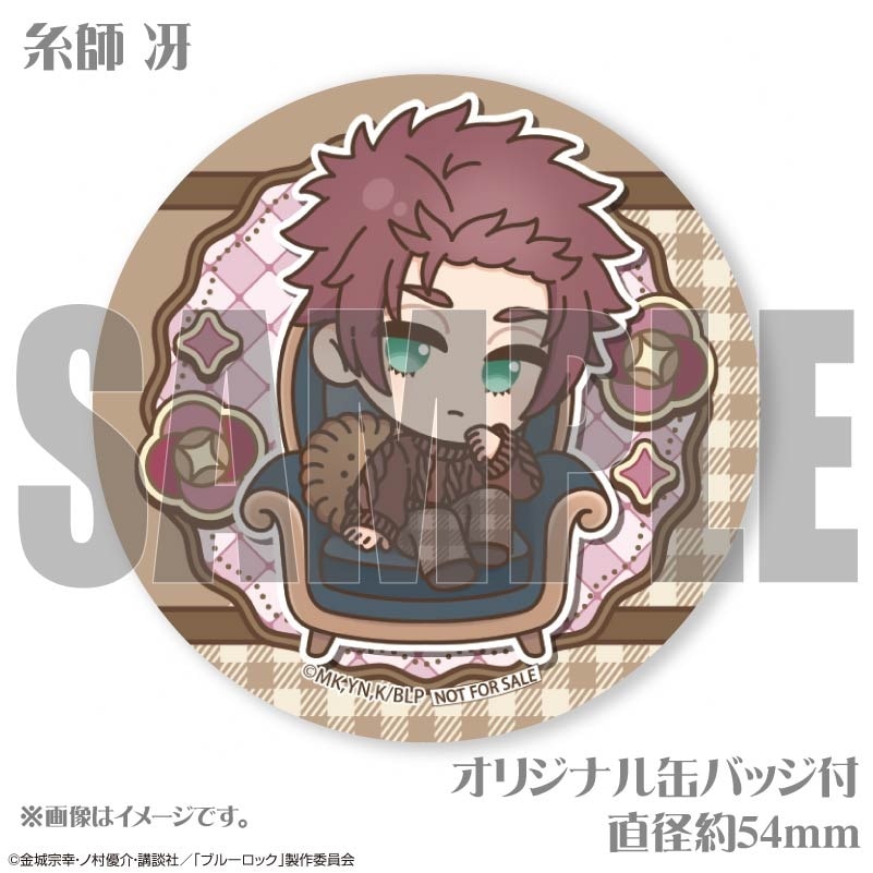 バレンタインプリケーキ2025（糸師 冴）【特典缶バッジ付き】[ブルー