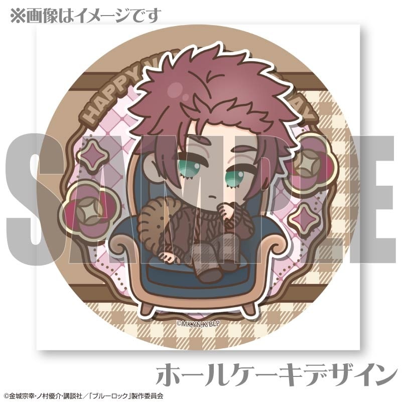 バレンタインプリケーキ2025（糸師 冴）【特典缶バッジ付き】[ブルー