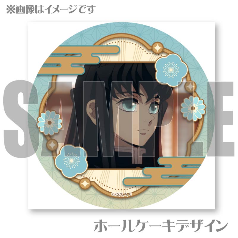 プリケーキ2025（時透無一郎(第2弾)）【特典缶バッジ付き】[鬼滅の刃