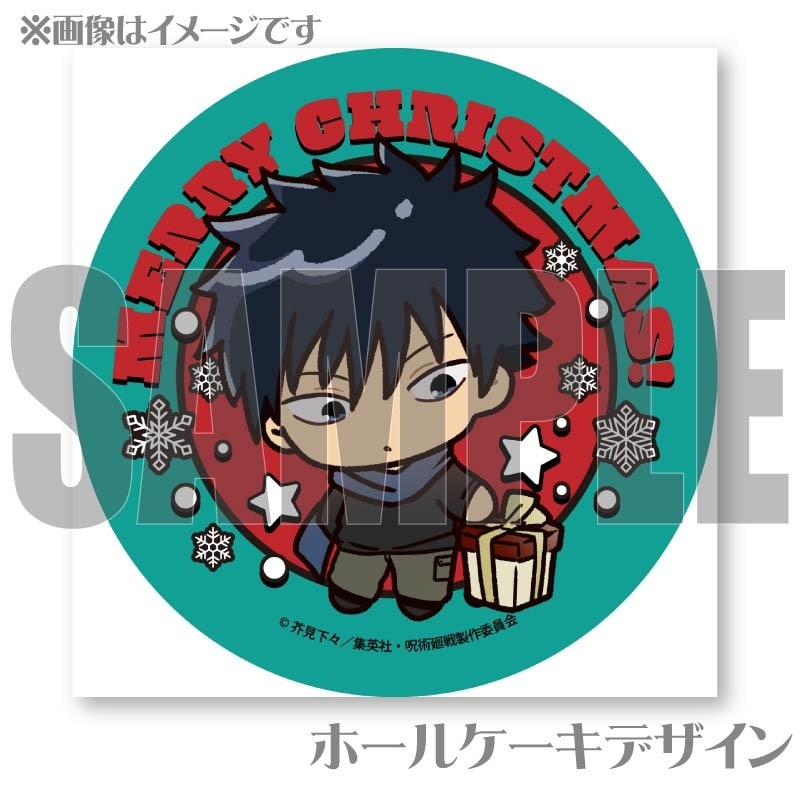 呪術廻戦 伏黒恵 プリロール 缶バッジ バレンタインプリケーキ2024