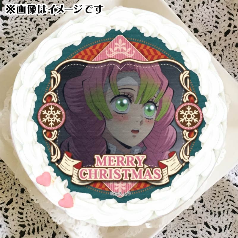 Xmasプリケーキ2024（甘露寺蜜璃）【特典無し】[鬼滅の刃] | アニメ