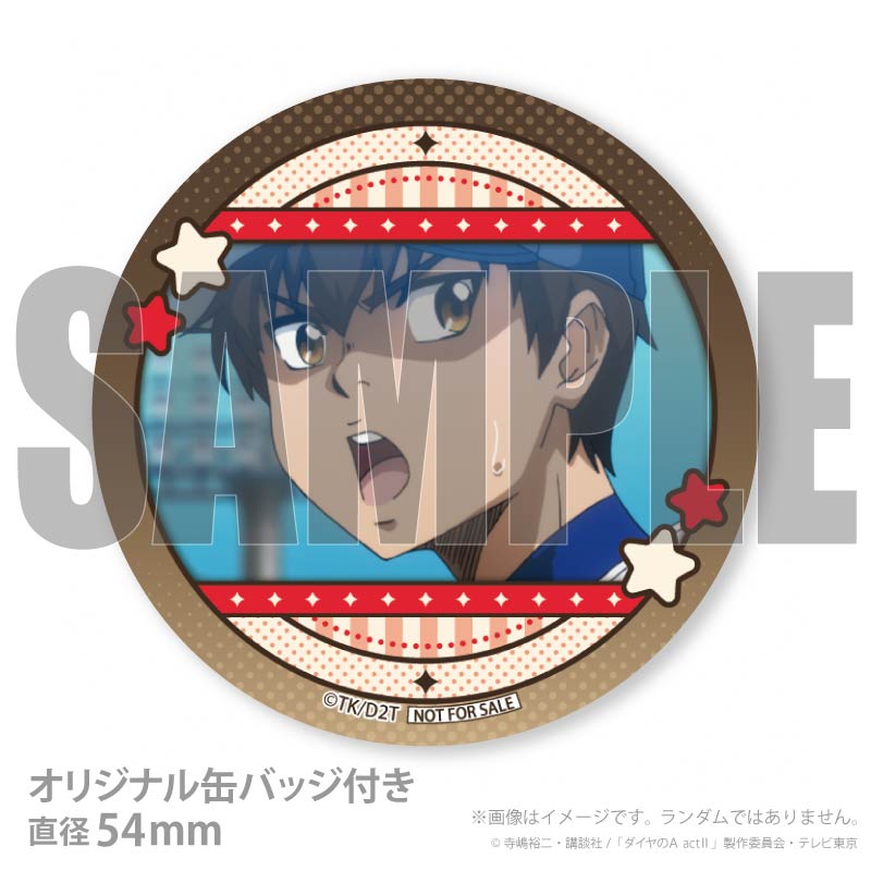 バレンタインプリケーキ2026（沢村栄純）【特典缶バッジ付き】[ダイヤ