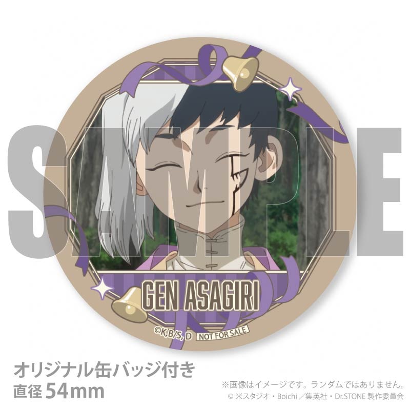 Xmasプリケーキ2025（あさぎりゲン）【特典缶バッジ付き】[Dr.STONE