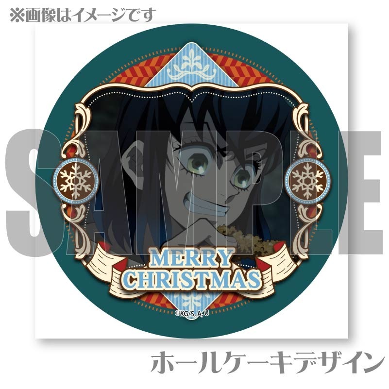 Xmasプリケーキ2024（嘴平伊之助）【特典無し】[鬼滅の刃] | アニメ