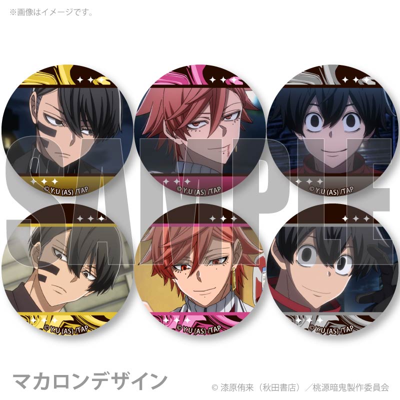 バレンタインプリマカロン6個セット2026（無陀野 無人＆花魁坂 京夜