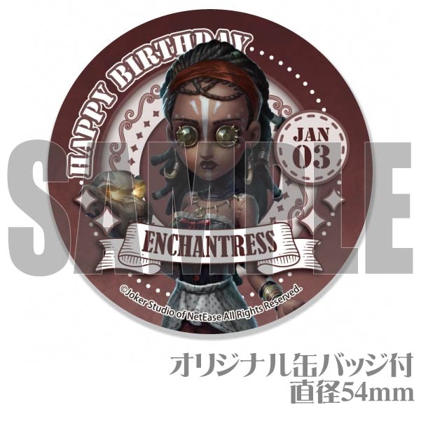 バースデープリケーキ2024（呪術師）【特典缶バッジ付き】[Identity V