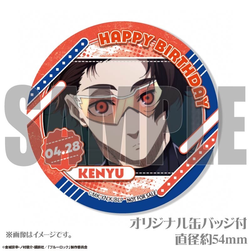 バースデープリケーキ2025（雪宮剣優）【特典缶バッジ付き】[ブルー