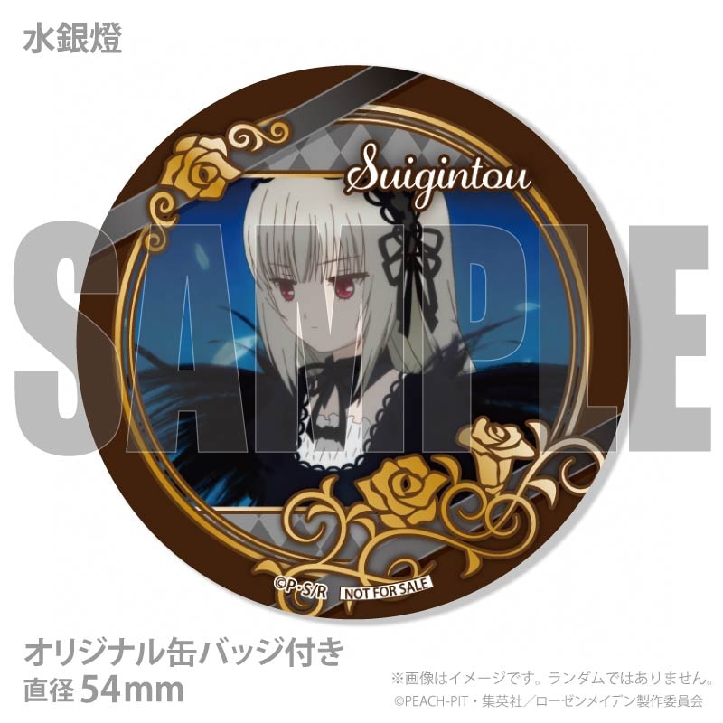 バレンタインプリケーキ2026（水銀燈）【特典缶バッジ付き】[ローゼン