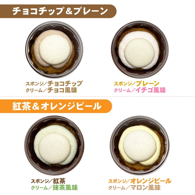 バースデープリカップケーキ2025（御影玲王）【特典缶バッジ付き