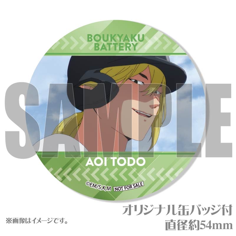 プリケーキ（藤堂 葵）【特典缶バッジ付き】[忘却バッテリー] | アニメ