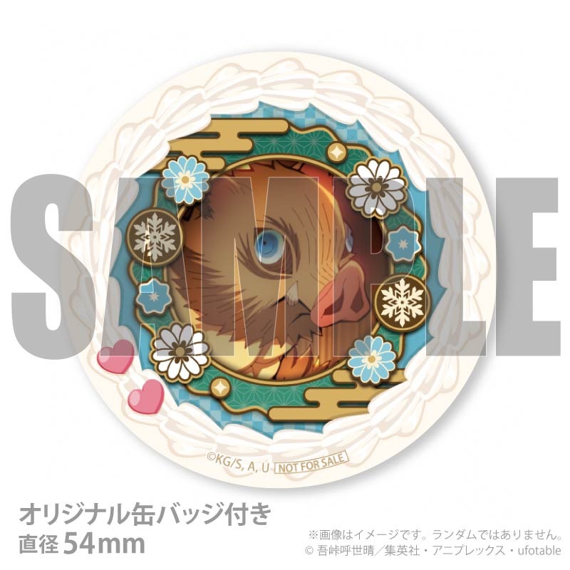 Xmasプリケーキ2025（嘴平伊之助）【特典缶バッジ付き】[鬼滅の刃