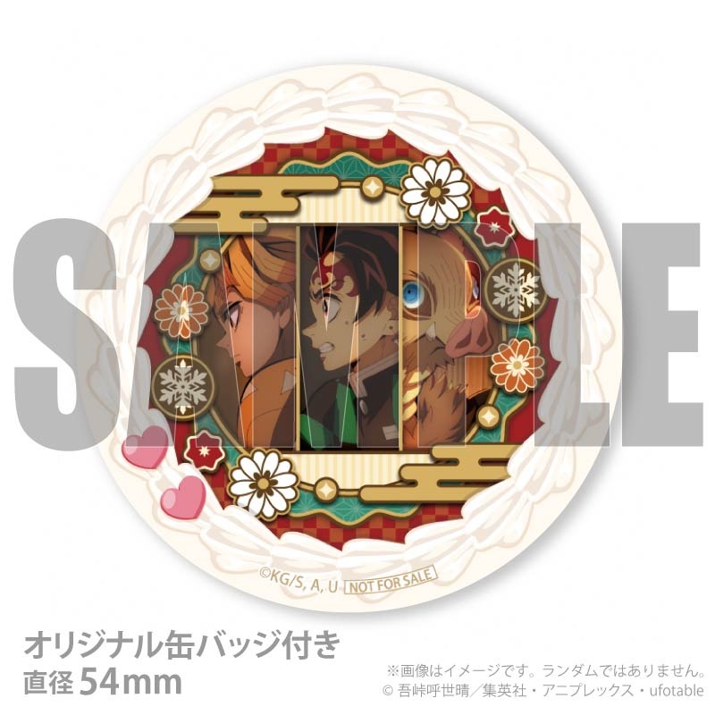 Xmasプリケーキ2025（竈門炭治郎＆我妻善逸＆嘴平伊之助）【特典缶