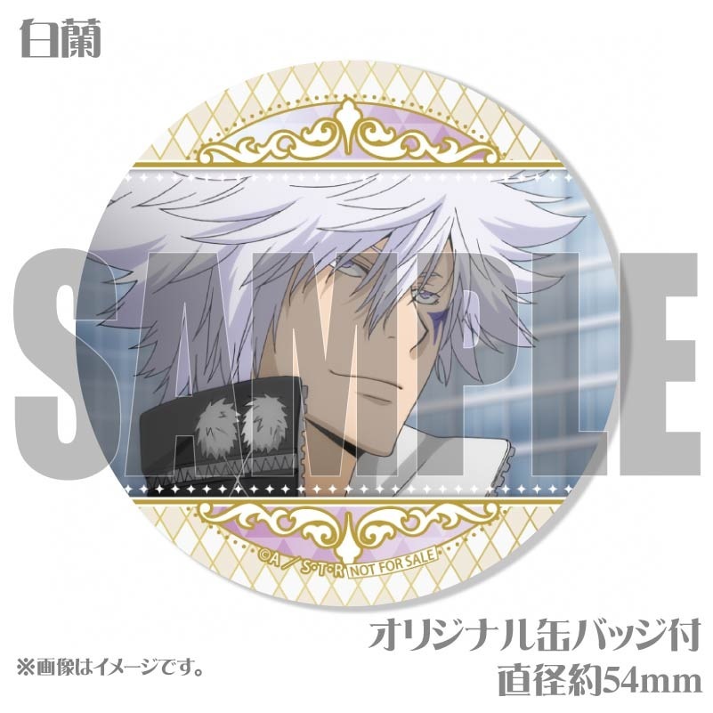 プリケーキ（白蘭＆入江正一＆ユニ＆γ（第2弾））【特典缶バッジ付き