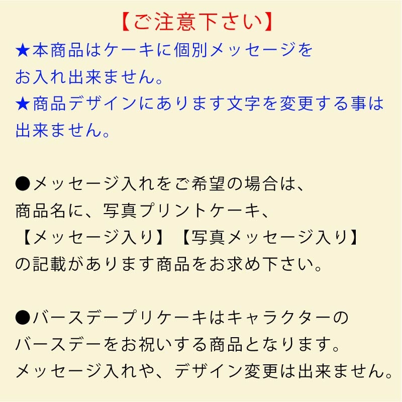プリケーキ2025（黒尾鉄朗）【特典缶バッジ付き】[ハイキュー