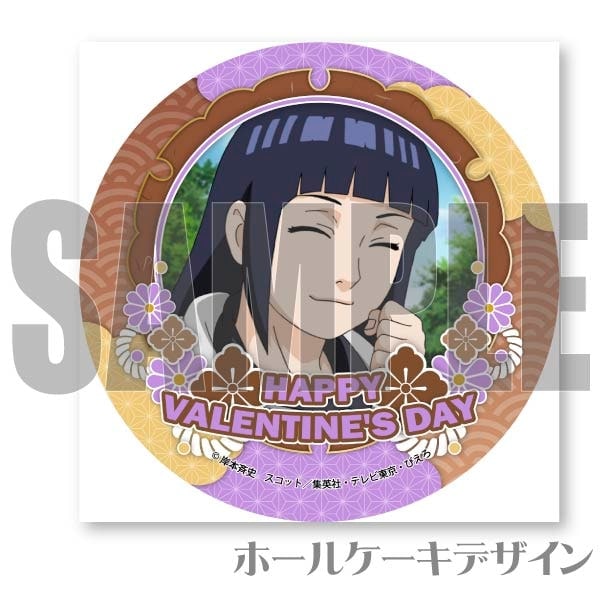 バレンタインプリケーキ2024（日向ヒナタ）【特典缶バッジ付き