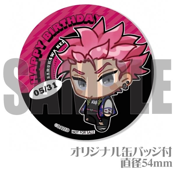 バースデープリケーキ2022（猿川 慧）【特典缶バッジ付き】[カリスマ