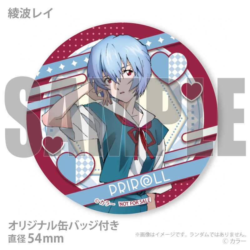 バレンタインプリケーキ2026（綾波レイ）【特典缶バッジ付き