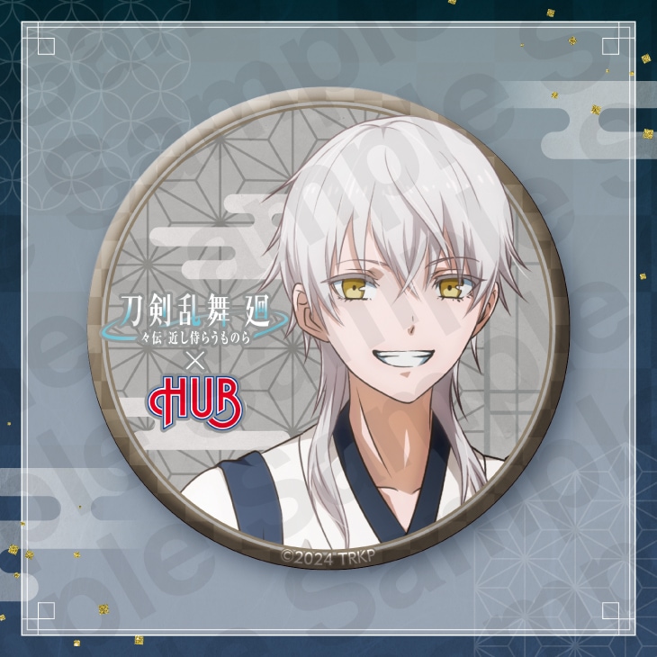 活撃刀剣乱舞 鶴丸国永 缶バッジ15点セット 活撃 刀剣乱舞 カプセル缶バッジコレクション｜ガシャポンオフィシャル