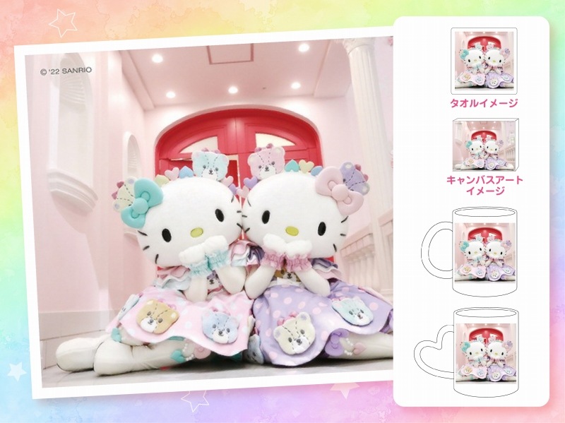 推しキャラ工房】ハローキティ ふたり【クッション・トートバッグ