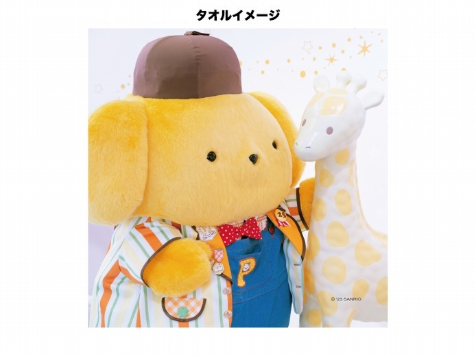 2_000000000306.jpg?1695886874