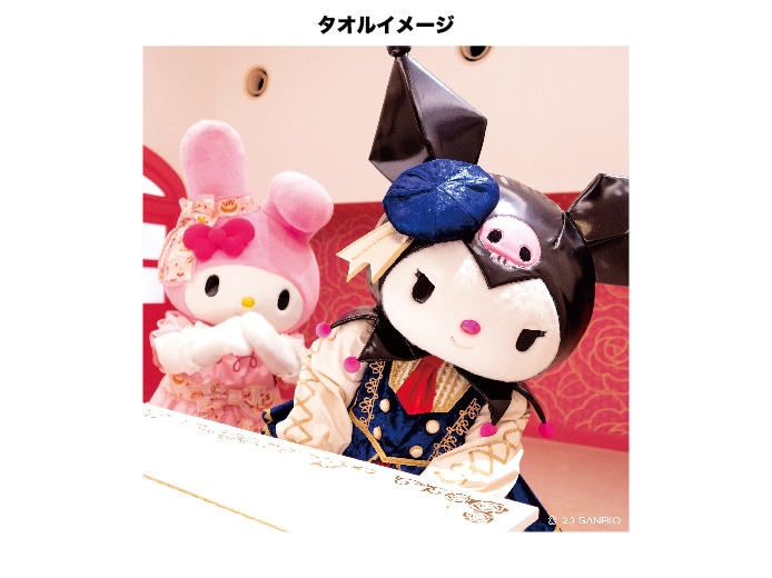 推しキャラ工房】クロミ マイメロディへ【ハンドタオル・キャンバス