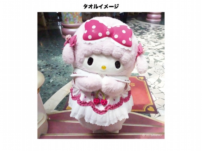 1_000000000366.jpg?1700013167