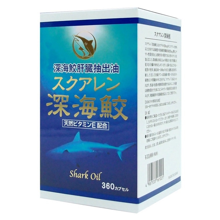 在庫あり】【 即納！】薬王製薬 スクアレン 深海鮫 Shark Oil 360