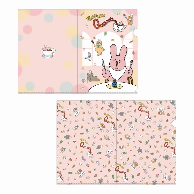 キューライスキャッフェ A4クリアファイル(2枚セット) | 文房具