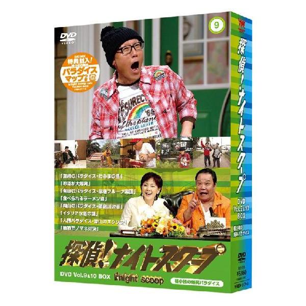 探偵！ナイトスクープDVD Vol.9＆10 BOX「桂小枝の爆笑パラダイス