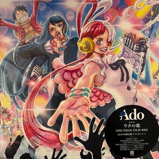 Ado<span>ウタの歌 ONE PIECE FILM RED (LP)</span>