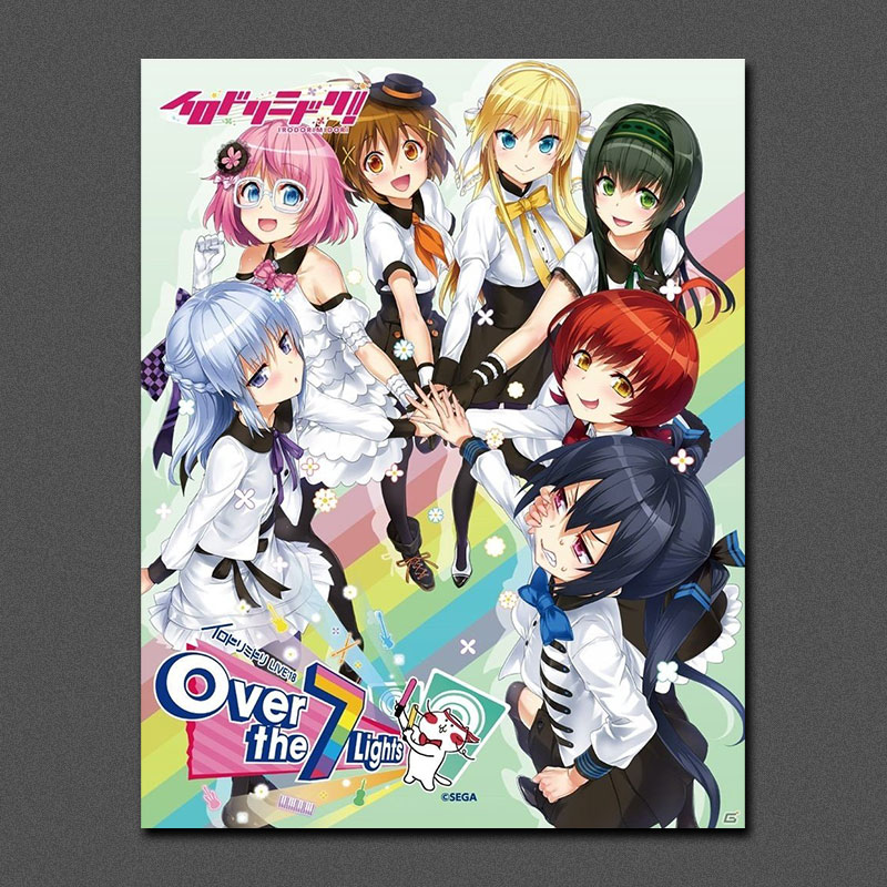 Blu-ray】 イロドリミドリLIVE'18～第2話「Over the 7 Lights
