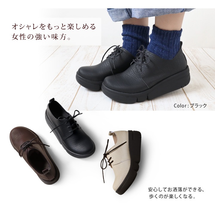 Re:getA -リゲッタ- RE-165 厚底 軽量 紐靴 スニーカー レディース