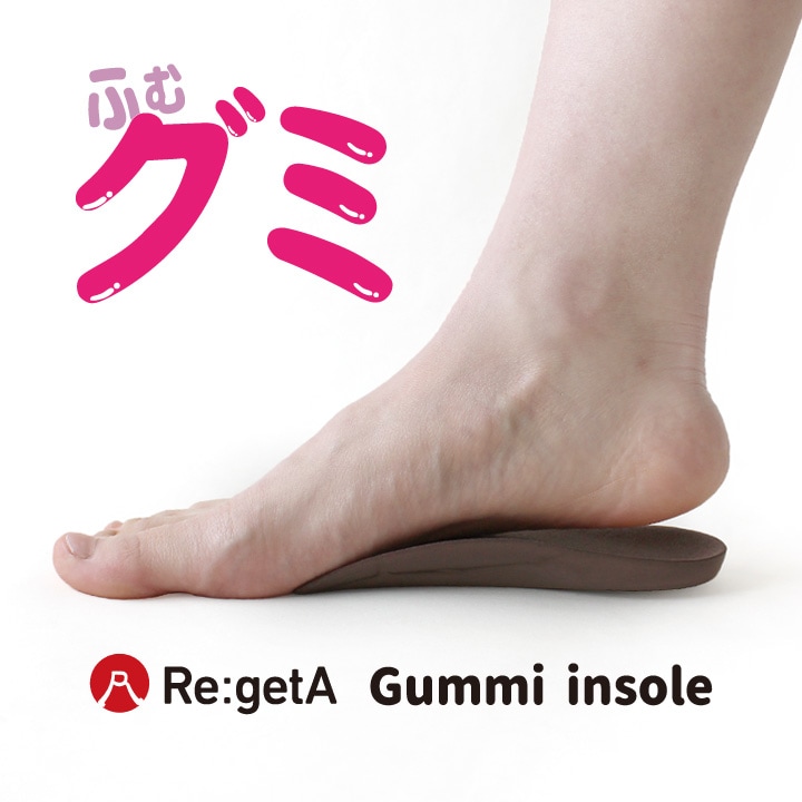 リゲッタ Re:getA RGU-001 Gummi insole グミインソール 中敷き つかれ