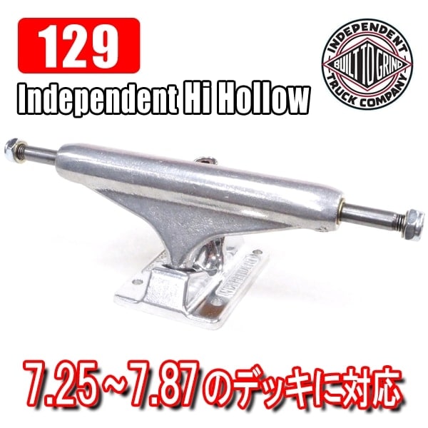 トラック スケートボード インディペンデント】Independent Stage11