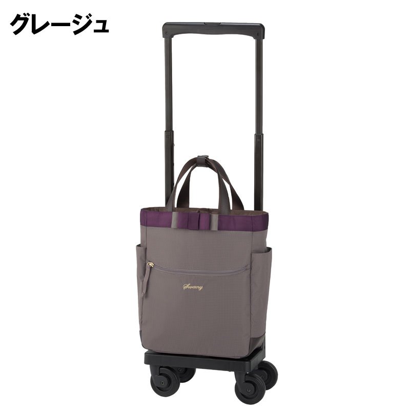 スワニー D-530 ルバンドII M18 12L 4輪ストッパー ソフトキャリー