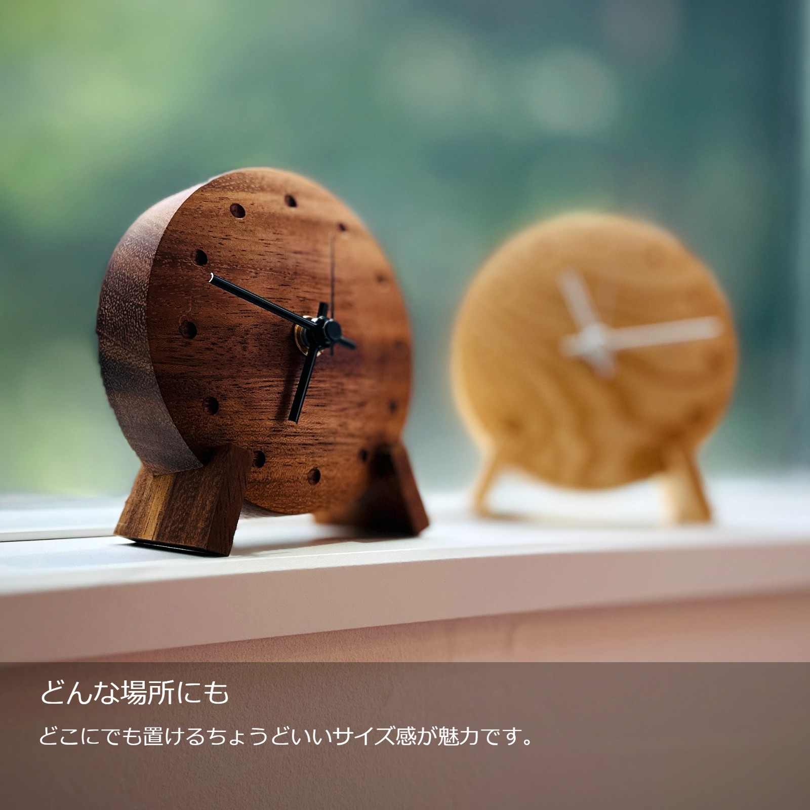 置時計 テーブルクロック』 | Interior／Goods（木製インテリアグッズ