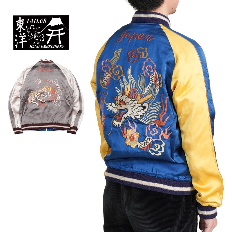 アメカジブランド,テーラー東洋,スカジャン・ベトジャン | ろーぐす