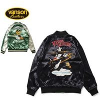 アウター,スカジャン通販ページ |バズリクソンズ、サンサーフ、VANSON
