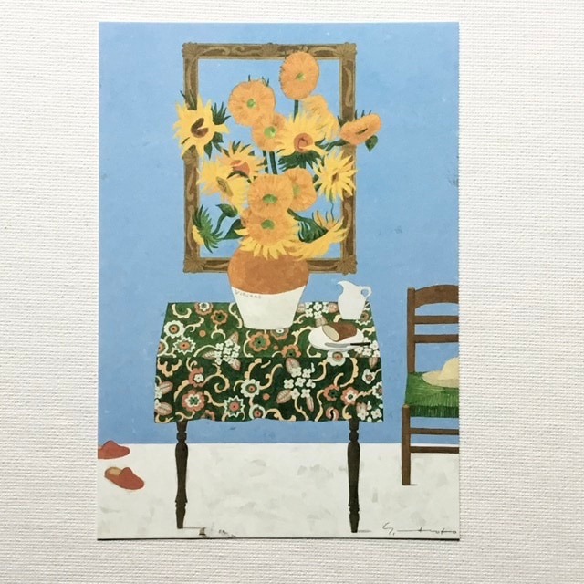 Yoko Matsumoto マツモトヨーコ ポストカード ひまわり フレーム