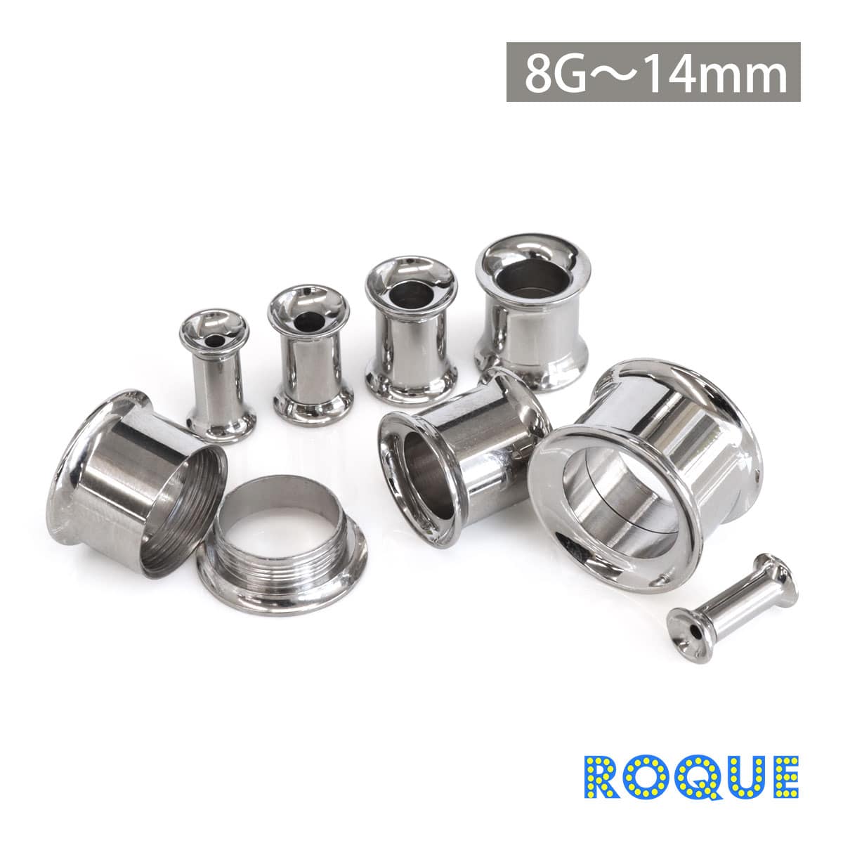 ボディピアス 8G～14mm インターナル ダブルフレア アイレット(1個売り