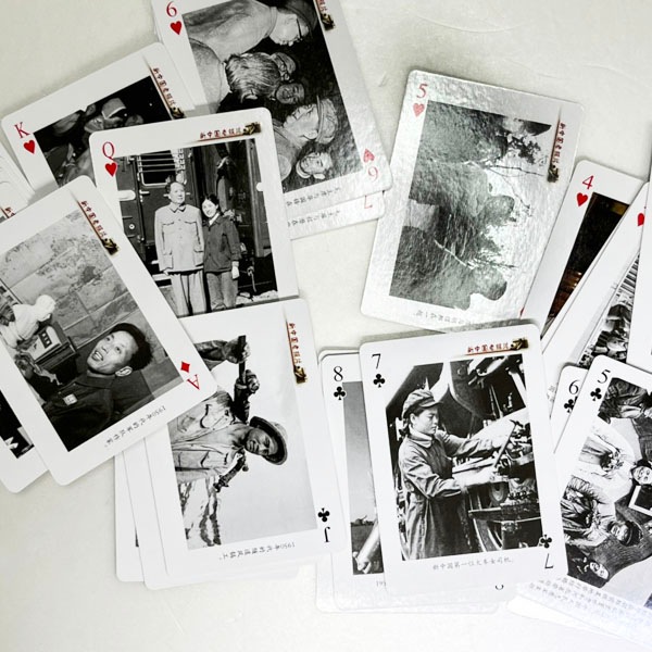 中国トランプ新中国老照片【ネコポス便可】｜中華人民共和国,毛沢東