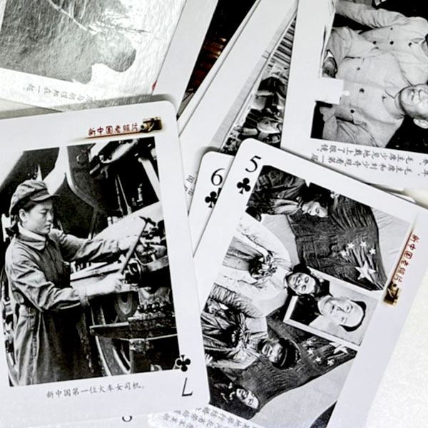 中国トランプ新中国老照片【ネコポス便可】｜中華人民共和国,毛沢東