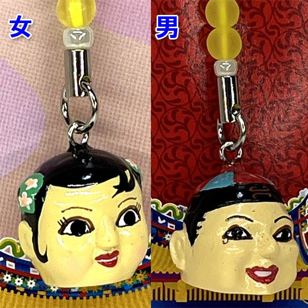 横浜 中華街 限定 かぶり面 携帯 ストラップ【ネコポス便可】｜開運