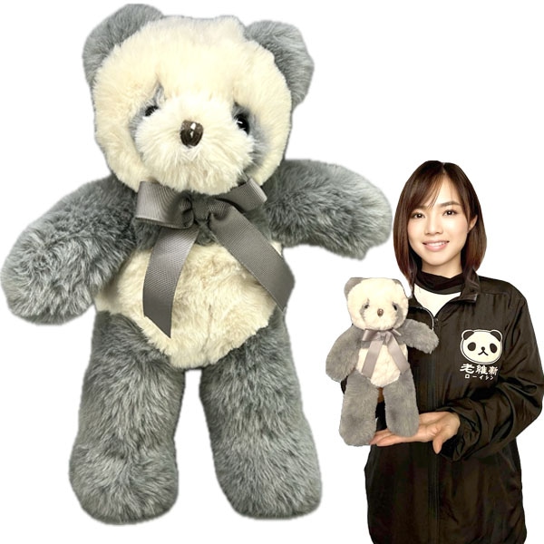 Mimiぬいぐるみ 【S】 パンダ(172-7900)【送料無料】（沖縄別途500
